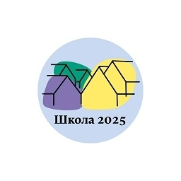 5 класс школа 2025