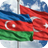 Азербайджан Шуша (Пятерка 2x2)