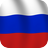 Женский чемпионат РФ (Бридж)