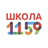 (34) ЮШ Школа 1159 (Шашки)