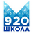 (13) ЮШ Школа 920 (Шашки)