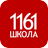 (20) ЮШ Школа 1161 (Шашки)