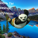 20:00 Легенды! приглашает