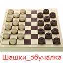 21:00 Турнир повтор