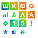 13:45 Взрослые