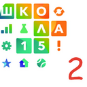 10:33 Доска под номером 2