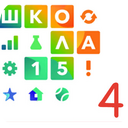 10:42 Доска под номером 4