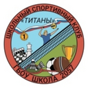 16:30 Тренировочный турнир к финалу Первенства г.Москвы  "Чудо-шашки" 