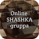 18:33 Шашки, Online Shashka Gruppa