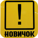 19:30 Шашки, 4+2 классика