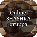 16:47 Шашки, Online Shashka Gruppa